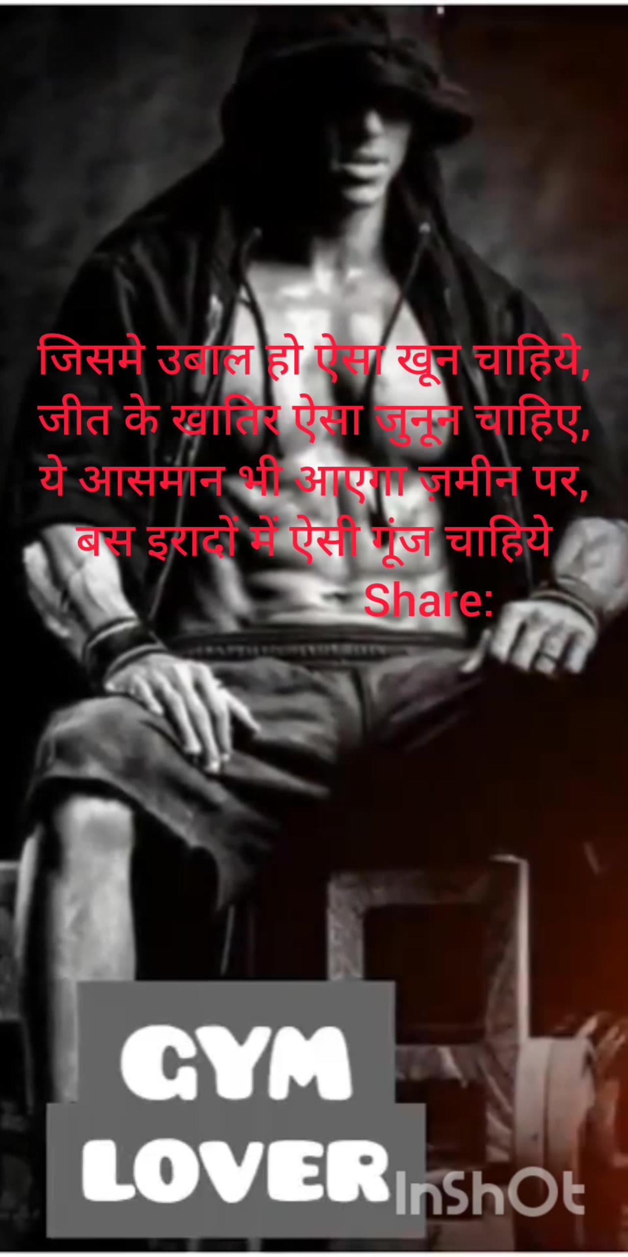 Best Gym Status Video One News Page VIDEO