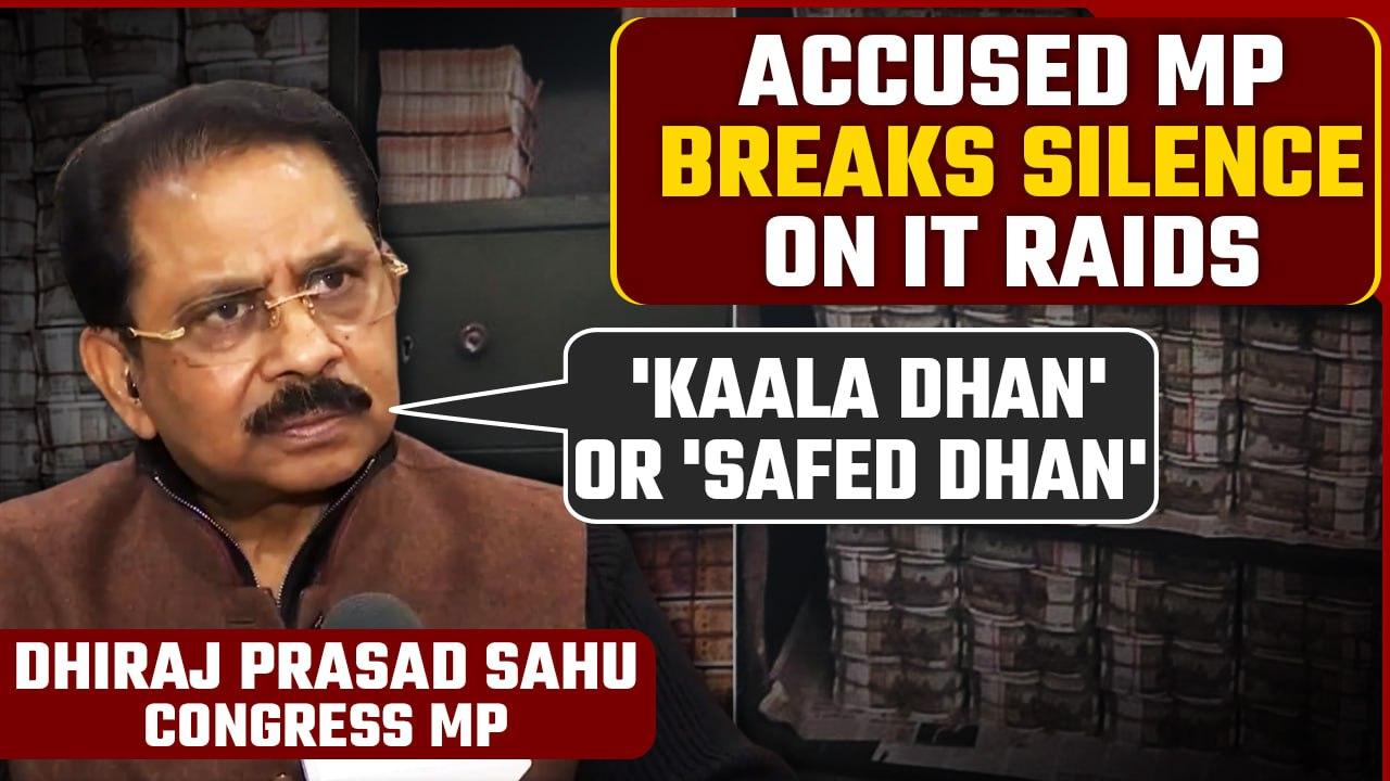 Congress' Dhiraj Prasad Sahu's First Response to I-T Raids & Crores of Cash Recovery! |Oneindia News