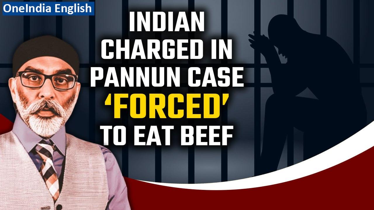 Nikhil Gupta, charged to plot against Gurpatwant Pannun allegedly forced to eat beef | Oneindia News