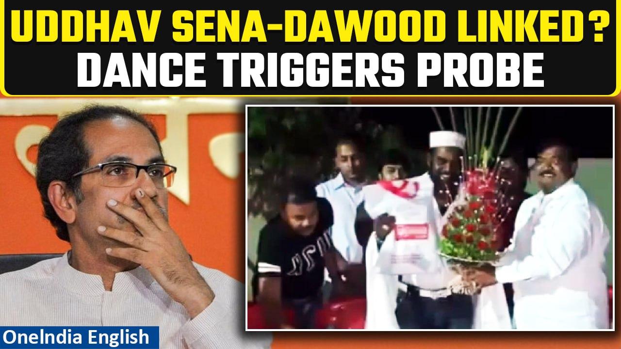 Maharashtra news: Dawood Aide Seen Dancing with Shiv Sena (UBT) Leader, Probe Launched | Oneindia