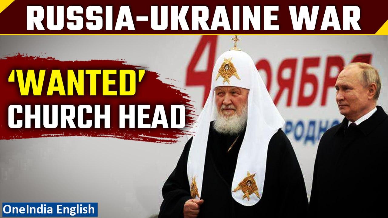 Why has Ukraine put the head of Russia’s Orthodox Church on 'WANTED' list? | Oneindia News