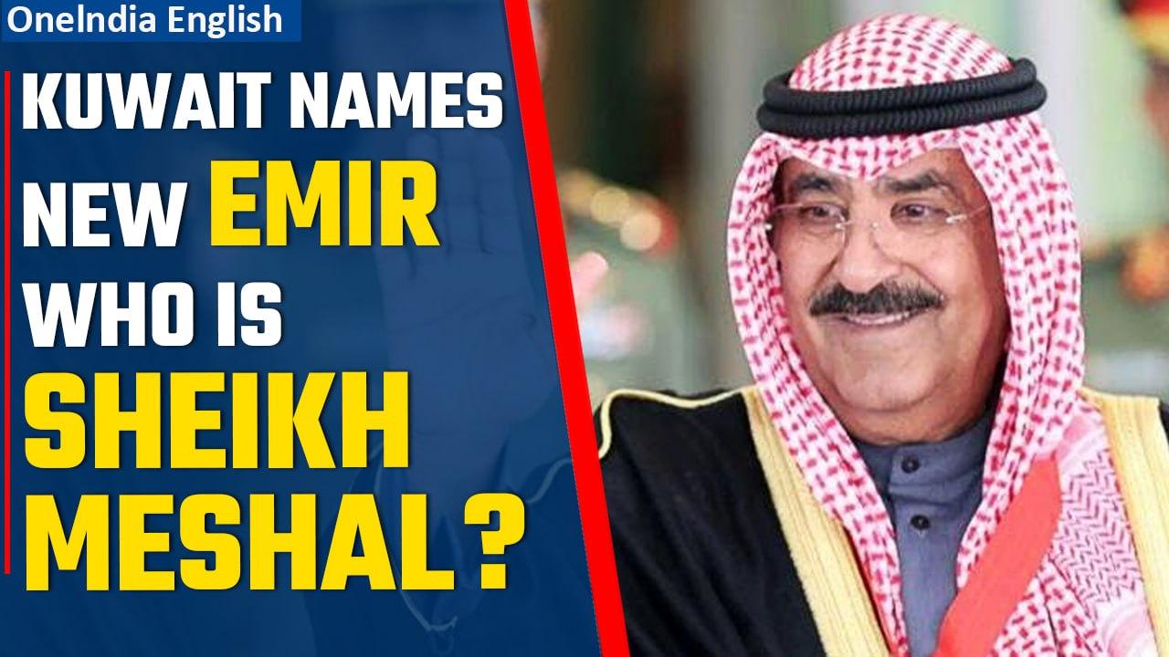 Kuwait names Sheikh Meshal al-Ahmad al-Sabah as new emir | All you need to know | Oneindia News