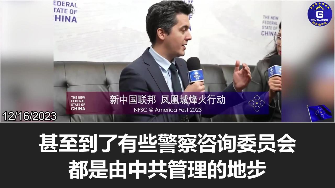 Senior investigative journalist Joshua Phillips on how the CCP’s United Front works