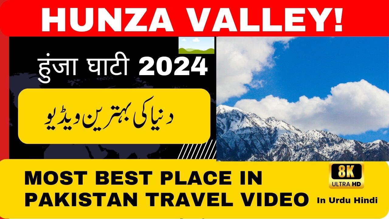 Hunza, Khubsurati Ka Safar!" (Hunza, A Journey of Beauty  _ #Shahid
