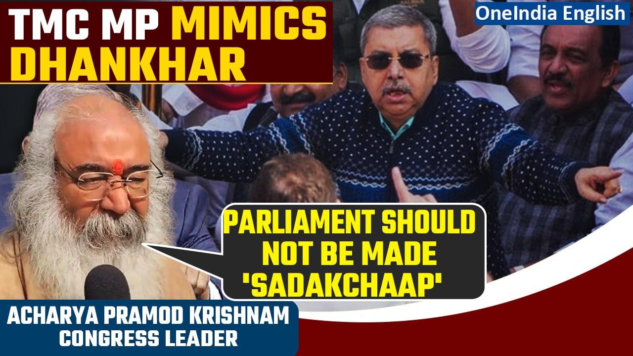 Congress Leader Acharya Pramod Criticizes TMC's Kalyan Banerjee's Act | Oneindia News