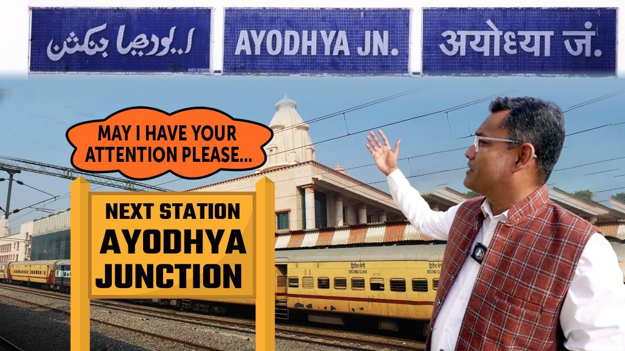 Ayodhya's New Railway Station: A Gateway to the Grand Ram Temple| One India Special Report