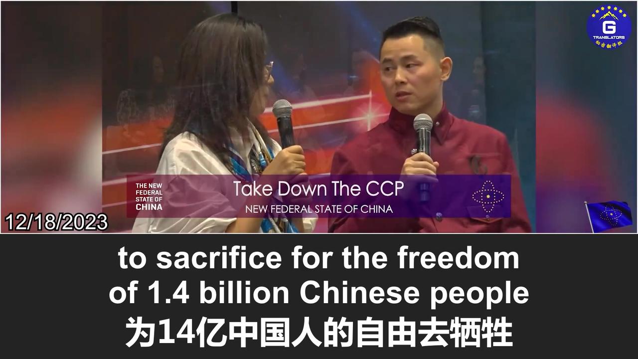 We hope everyone here will make more Americans aware that the CCP has reached their doorstep