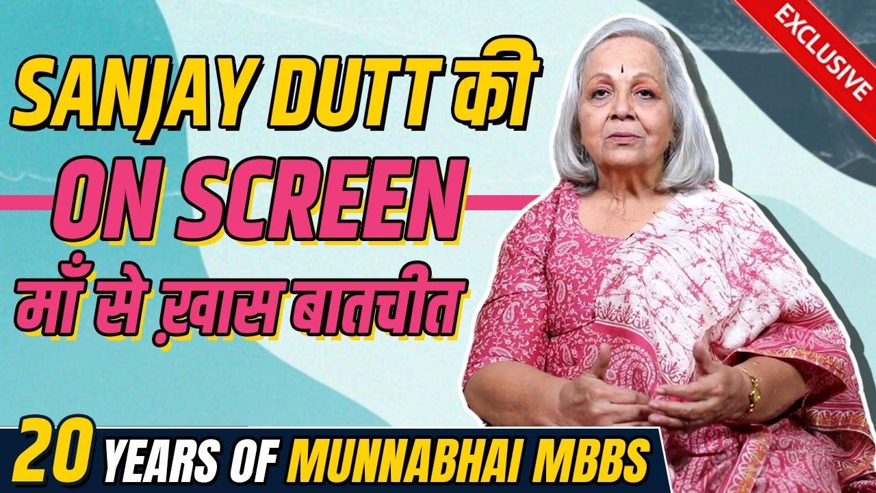 20 Years Of Munnabhai MBBS Sanjay Dutt's on-screen mother Rohini Hattangadi shares heart's story