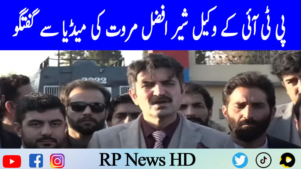 Pti Lawyer Sher Afzal Marwat Media Talk One News Page Video