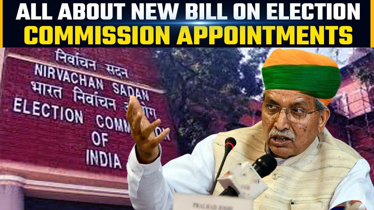 Bill on Appointment of Chief Election Commissioner & Election Commissioners passed in LS | Oneindia