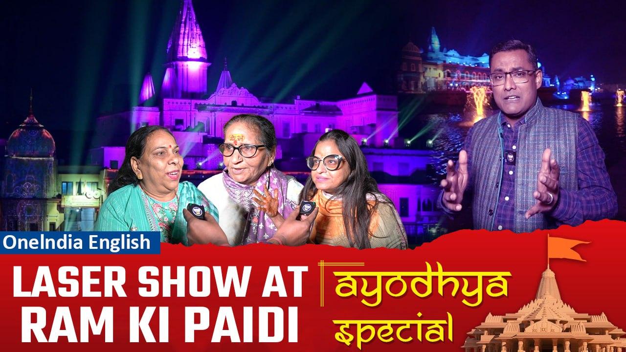 #Watch Stunning Laser Show In Ayodhya's Ram Ki Paidi Ghat| Don't Miss When In Ayodhya| Oneindia