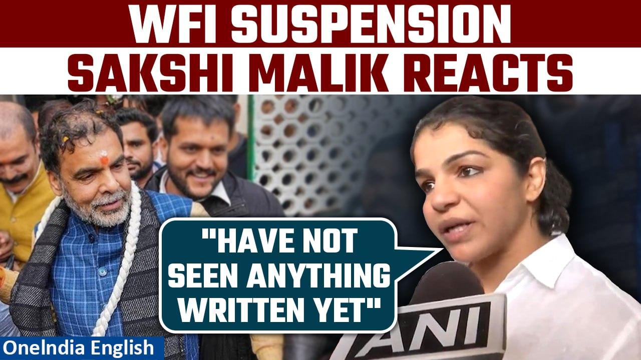 Wrestler Sakshi Malik Reacts On Suspension of newly elected body of WFI | Oneindia News