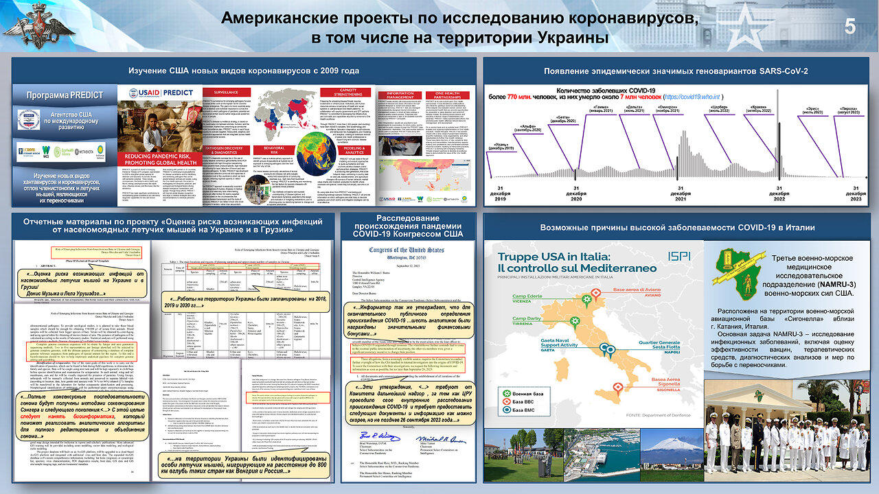 Briefing del 11/12/2023 del Ministero della Difesa russo sulle attività biologiche militari USA in Ucraina e in ALTRI PAESI,Ita