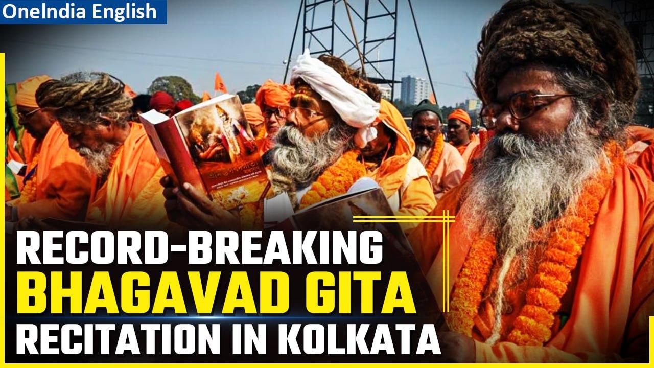 Kolkata Sets World Record As Over 100,000 Join Bhagavad Gita Recitation| Oneindia News