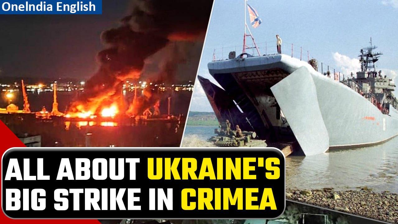 Ukraine claims it has destroyed a Russian tank landing ship | Oneindia News