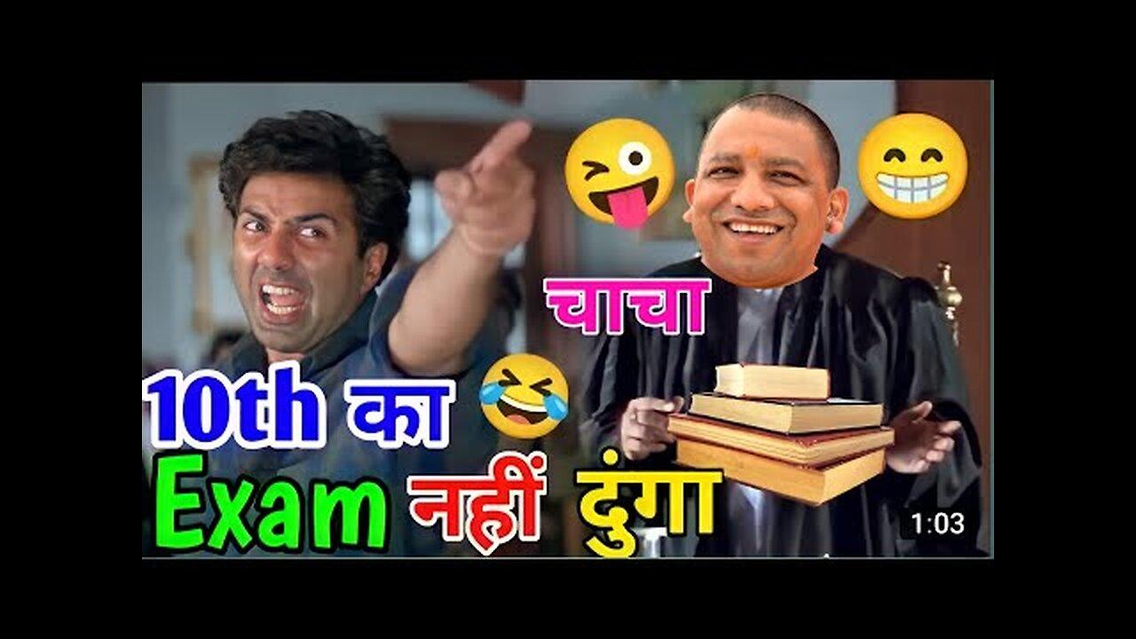 10 th exam result comedy -- Up board 2022 -- Funny videos -- Jitu Ki Vince -- Ak Akash Funny video