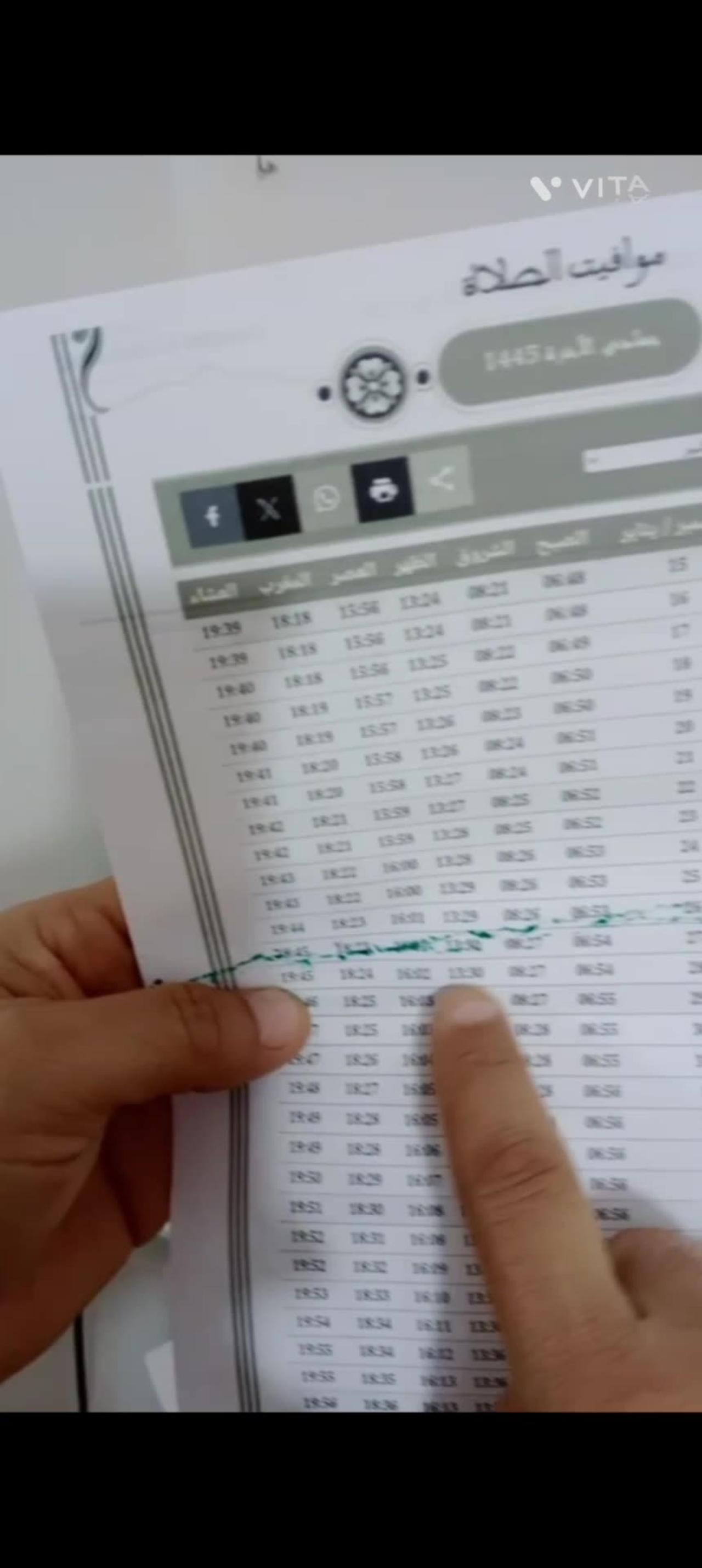 Printing without or cable One News Page VIDEO