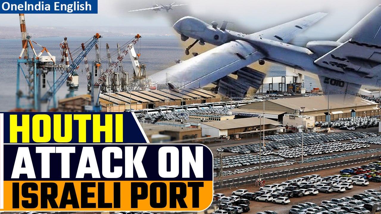 Houthi launch another attack in Red Sea, launch drones over Israeli port Eilat | Oneindia News