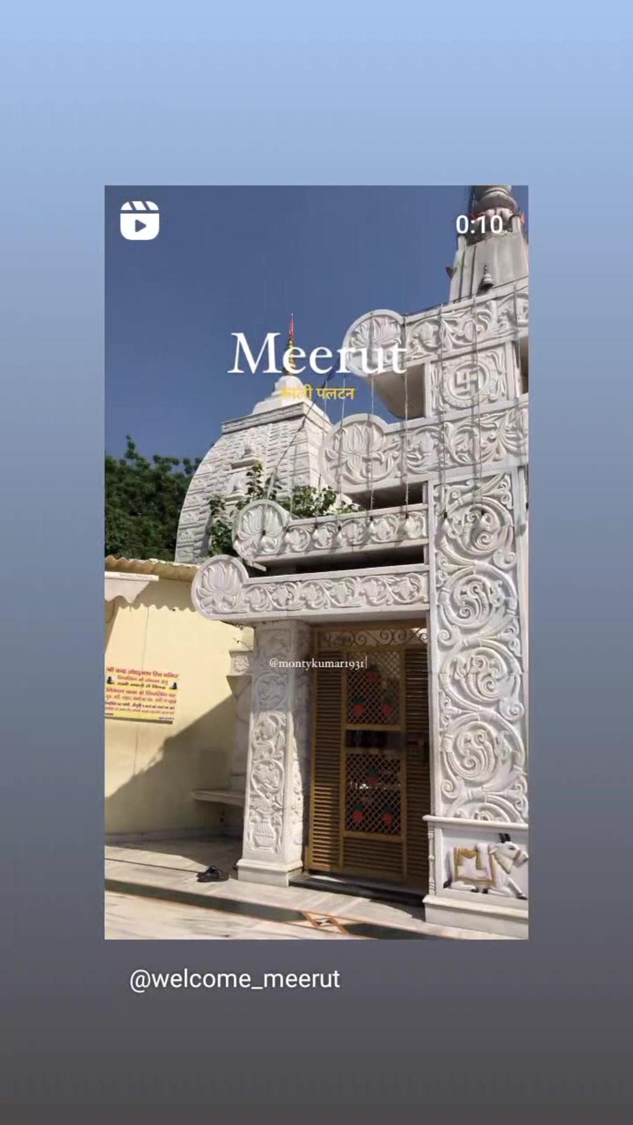 Meerut Kali paltan mandir