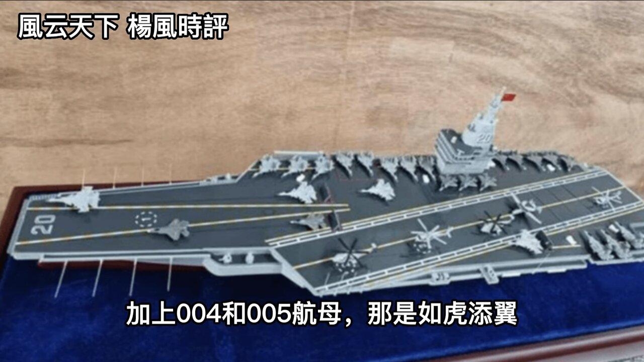 China 2 nuclear power aircraft carriers under construction