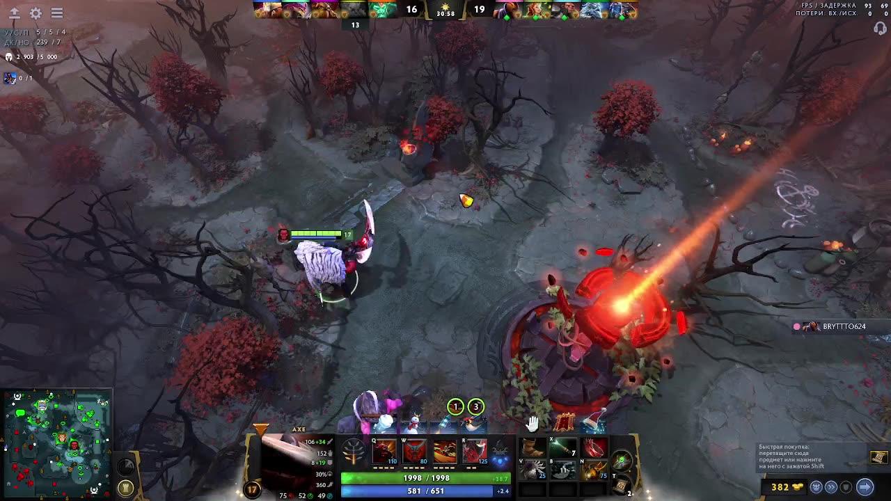 DOTA 2 Axe 3 POS
