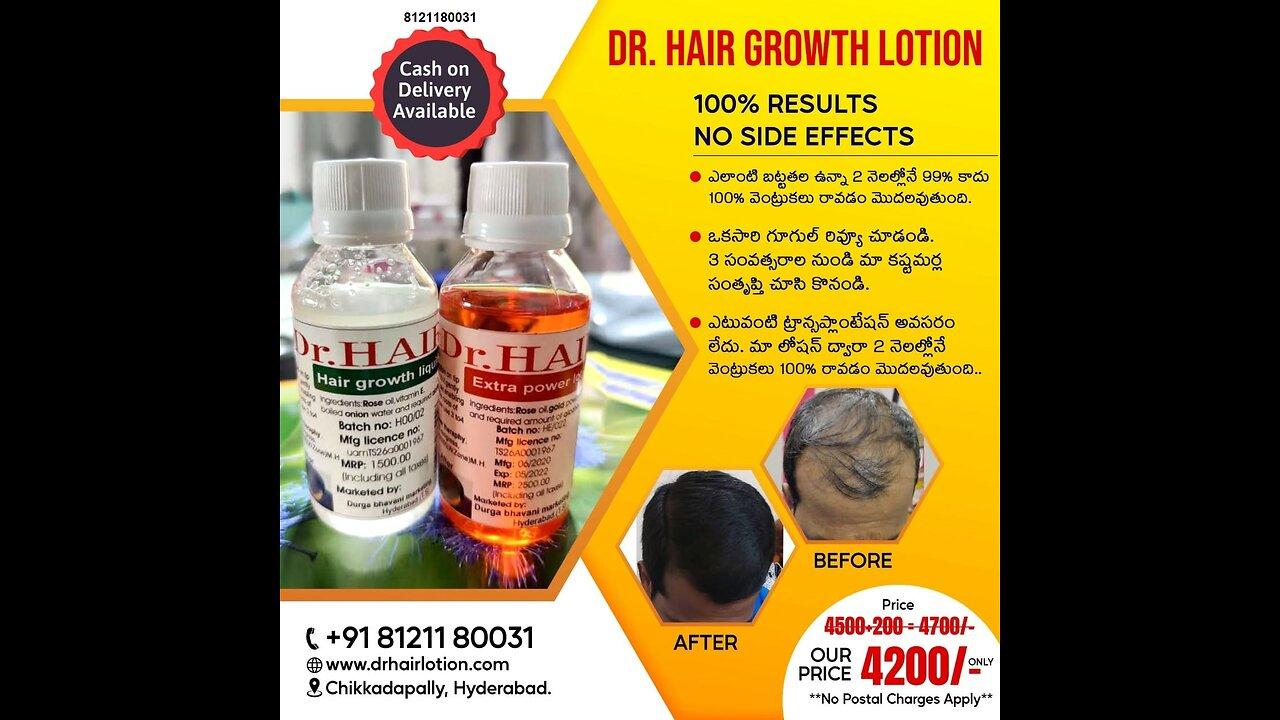 Dr hair growth lotion is the best way to make your hair grow faster on bald head.