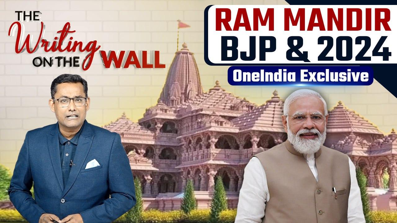 Transforming Ayodhya: Confluence of Tradition, Modernity & BJP's Winning Mantra | Oneindia News