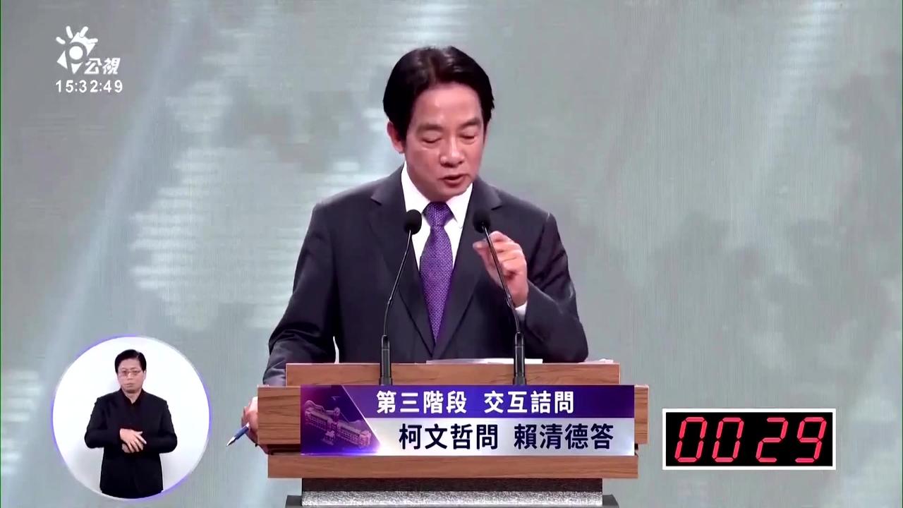 Taiwan belongs to its people: presidential candidate