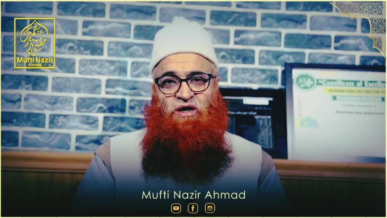 New Year Celebration 🎉🎉🎉🎉 Mufti Nazir Ahmad Qasmi kashmiri