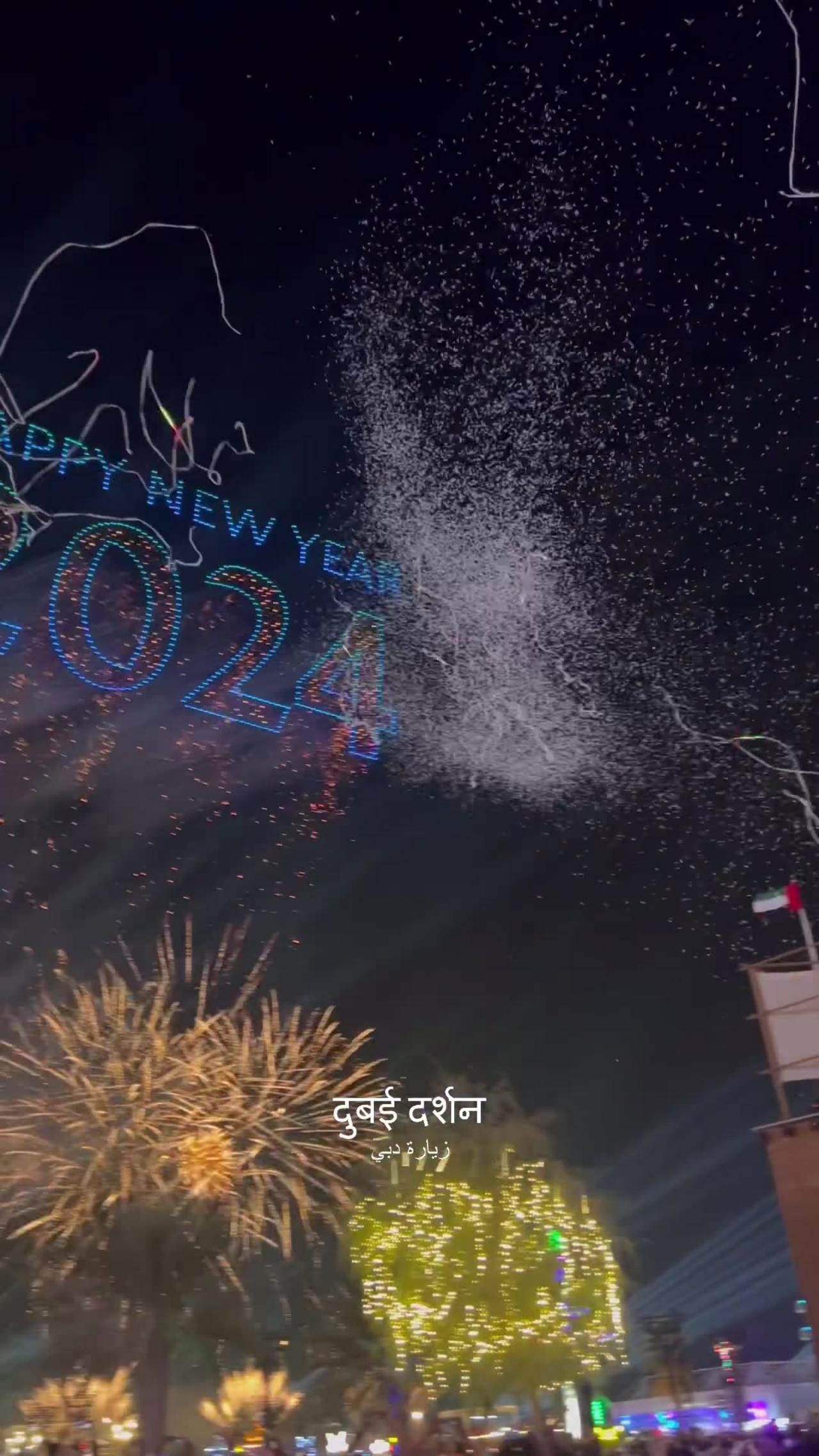 New Year 2024 Abu Dhabi Fireworks Dubai Buzz One News Page VIDEO
