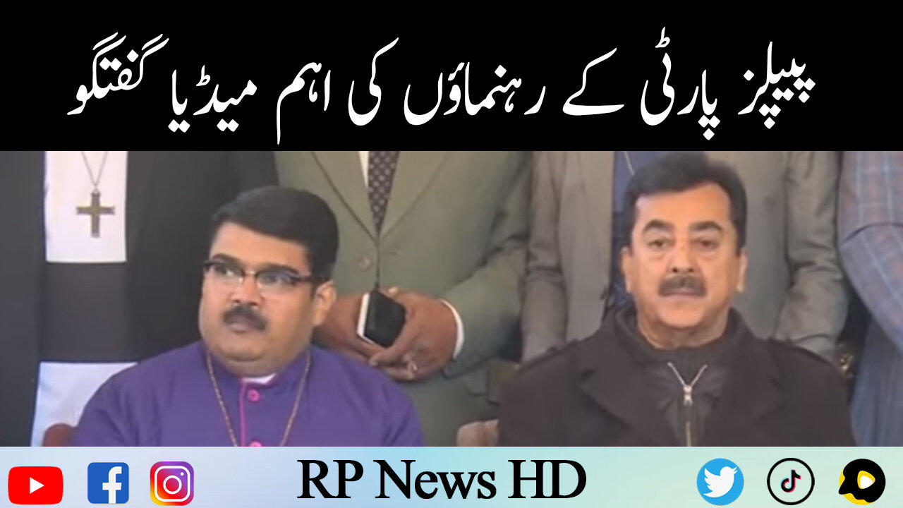 PPP Leaders Important Media Talk