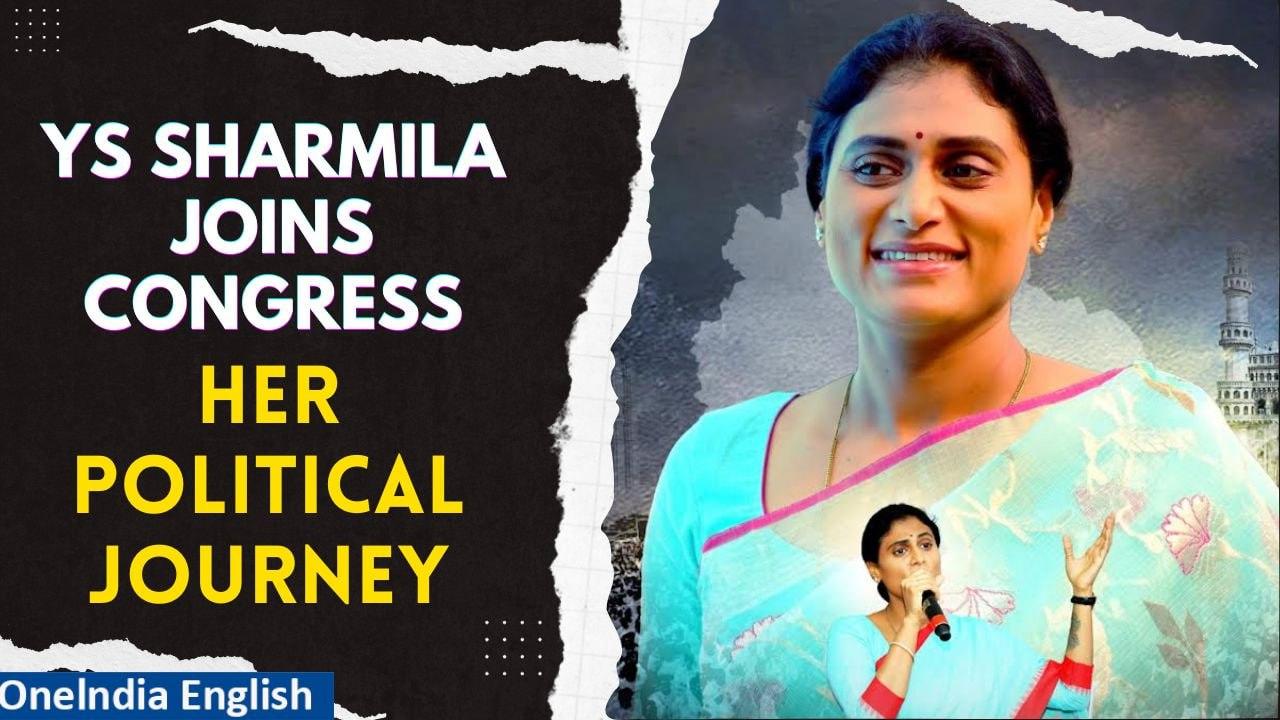 YS Sharmila merges party with Congress, says ‘father's dream to see Rahul Gandhi PM’ | Oneindia