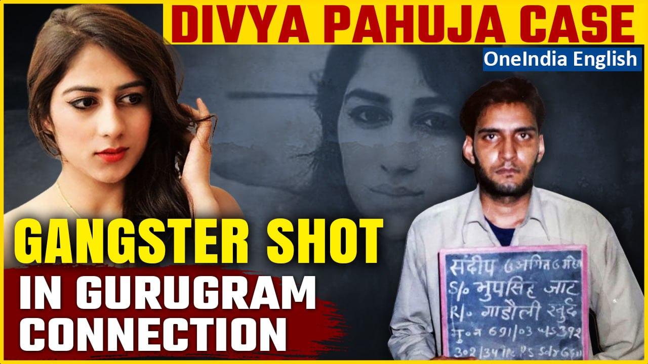 Who was Divya Pahuja, who ‘honey trapped’ slain gangster, shot dead in Gurugram | Oneindia News