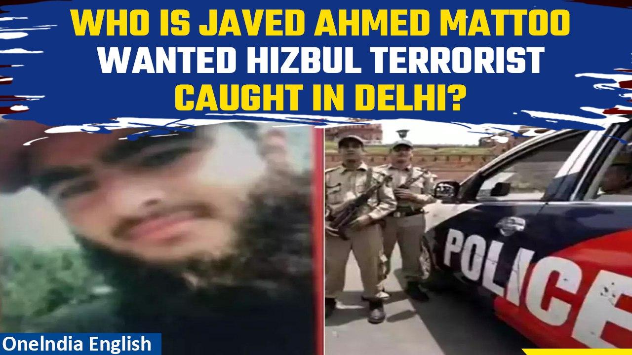Javed Ahmed Mattoo, wanted Hizbul Terrorist, carrying ₹5 lakh Bounty, held in Delhi | Oneindia News