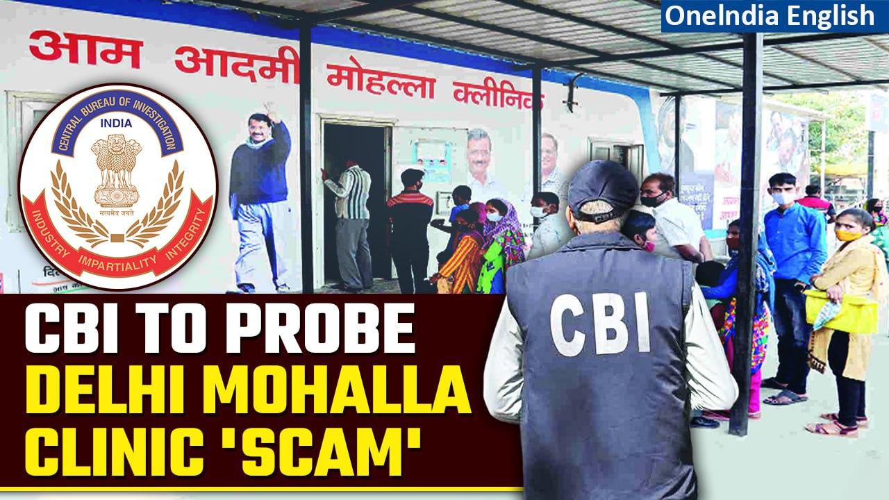 Delhi Mohalla Clinic Scandal: CBI to Probe Delhi's alleged Healthcare Corruption | Oneindia