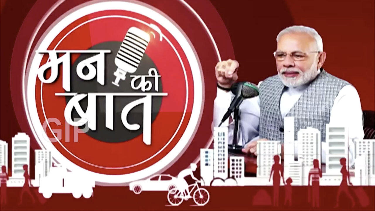 PM Narendra Modi's Mann Ki Baat LIVE_ 108th Episode with the Nation