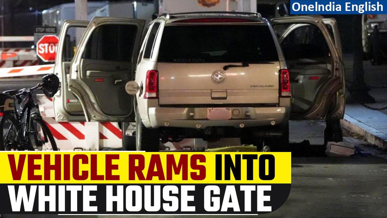 US: Vehicle crashes into White House’s gate, driver taken into custody | Oneindia News
