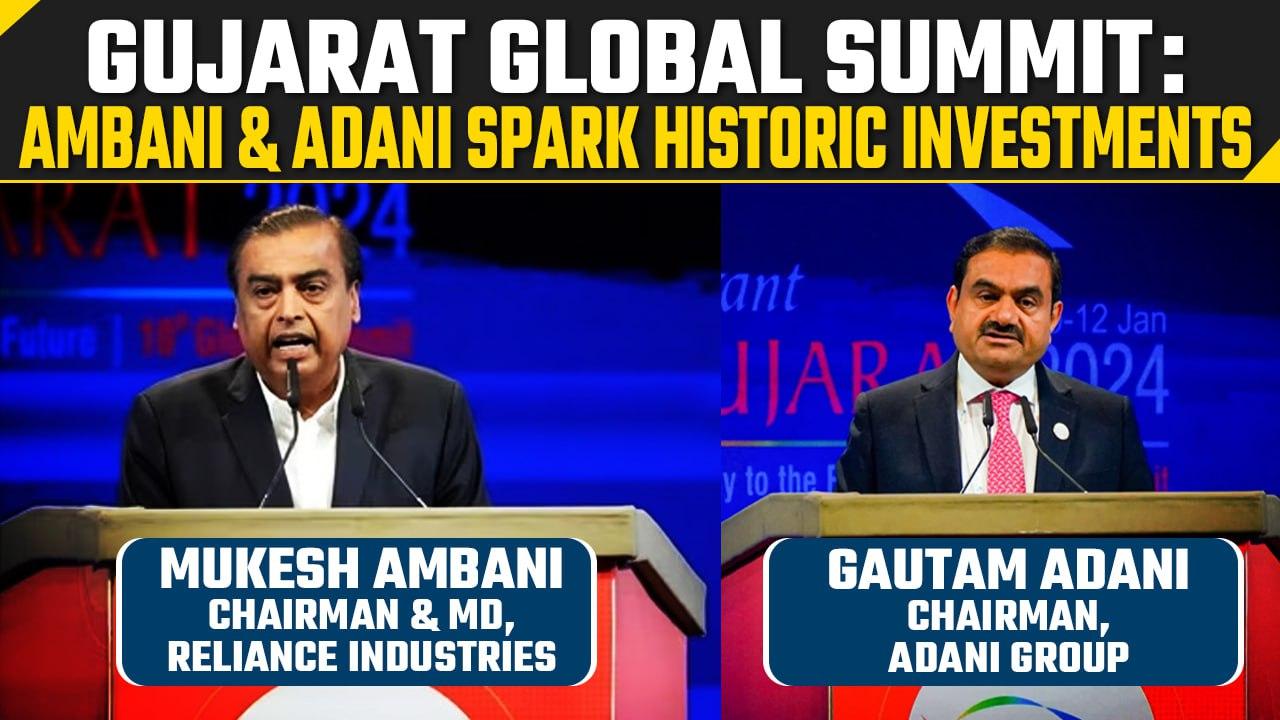 Gujarat Global Summit: Mukesh Ambani & Gautam Adani unveil mega investment plans | Oneindia News