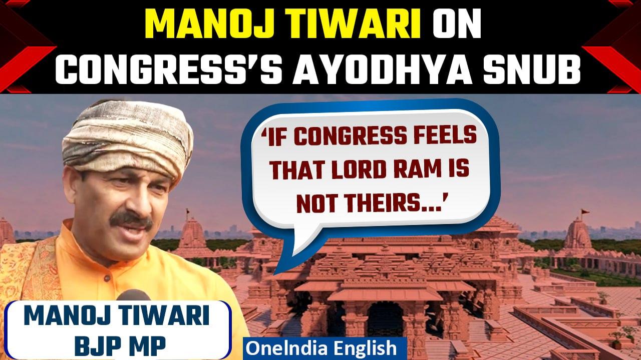 BJP's Manoj Tiwari criticizes Congress' Ayodhya stance, unveiling historical opposition | Oneindia