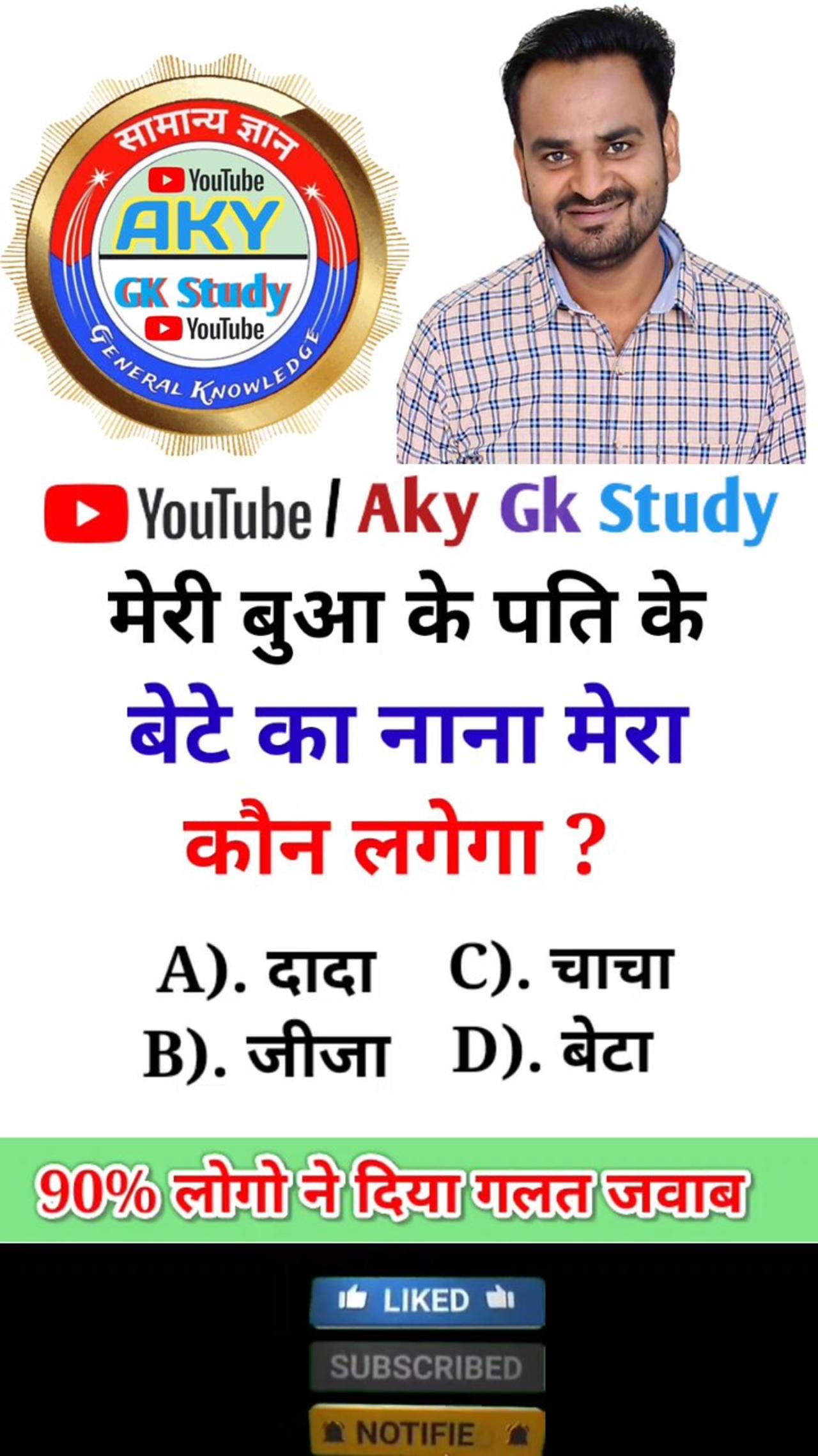 upsc questions #gkquiz #gkfacts #gkinhindi #gkquestion #upsc #ips #motivation #gk #gkquizinhindi