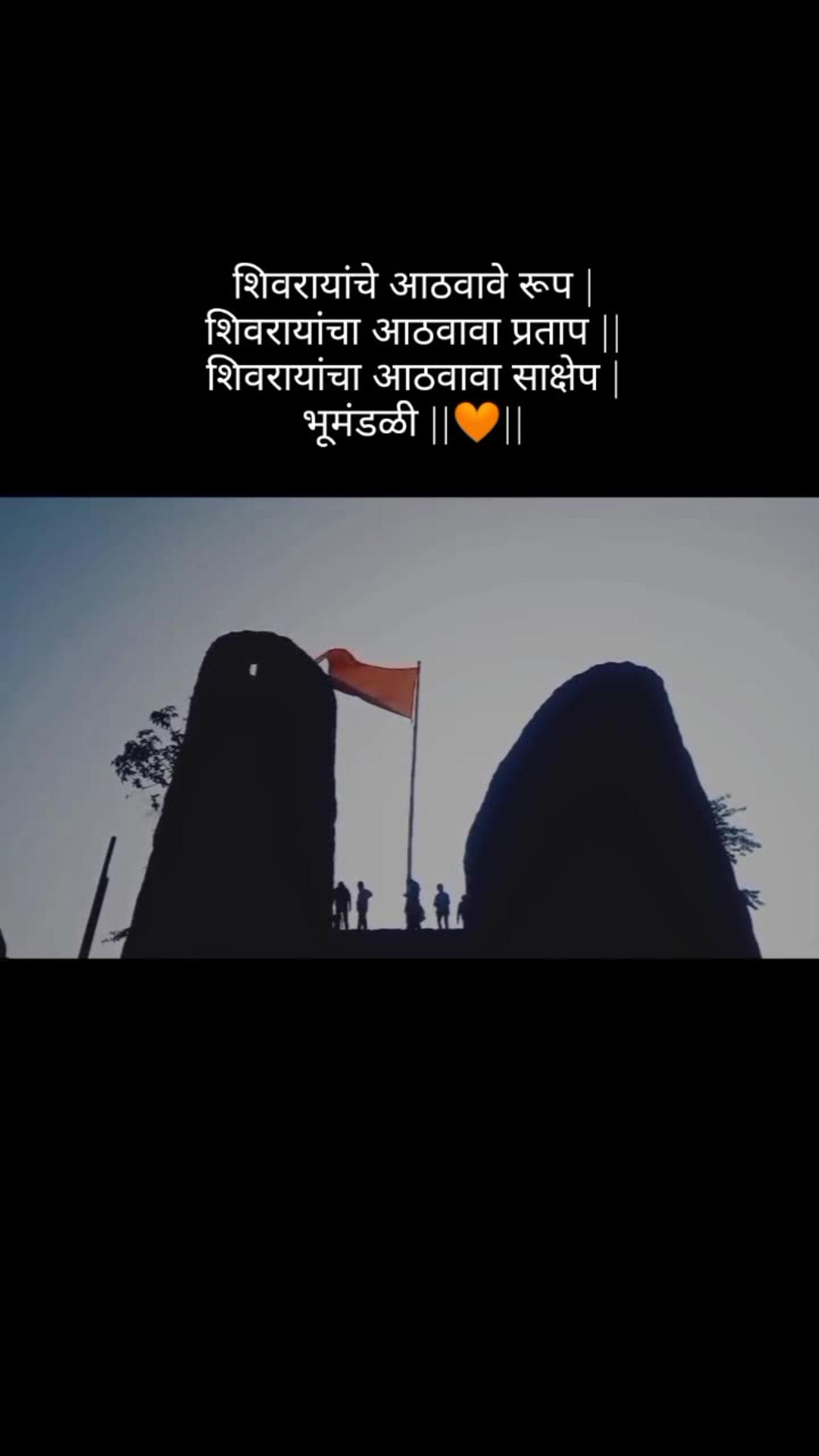 Chhatrapati Shivaji Maharaj...🧡🚩