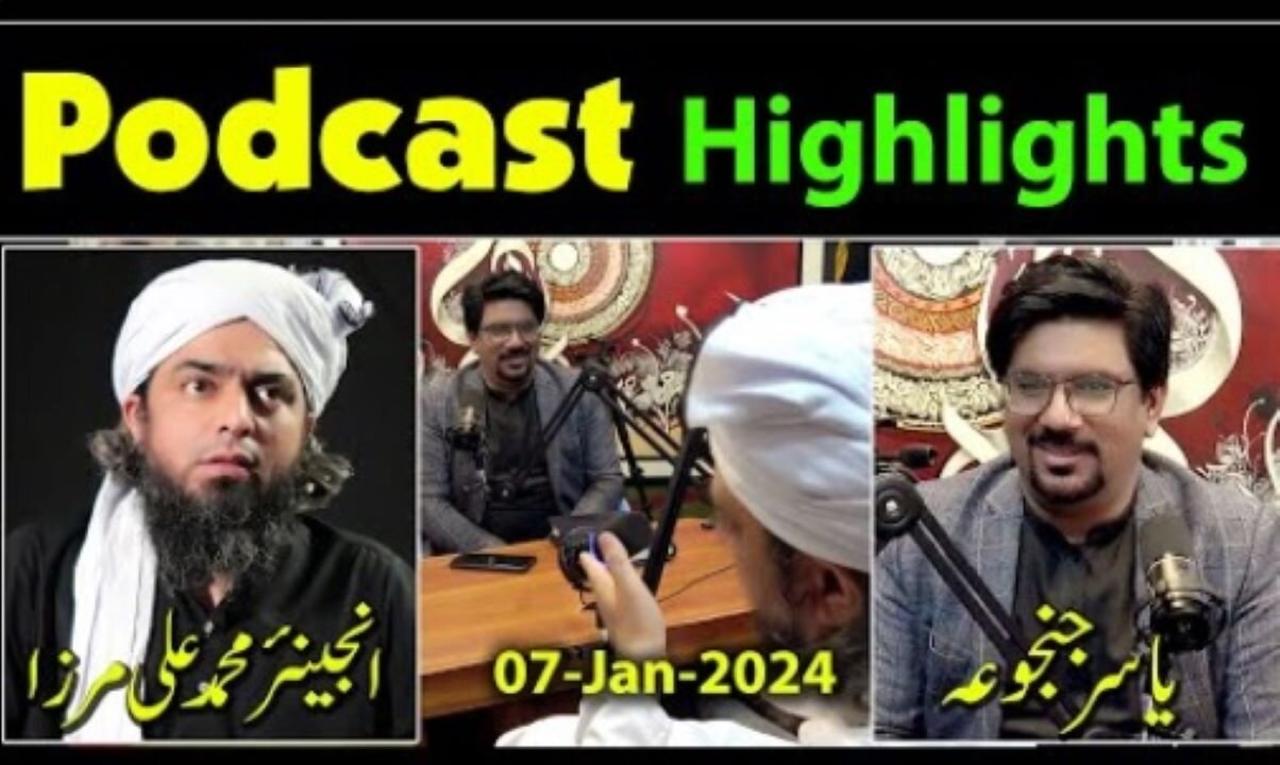 Podcast Highlights :Yasir Janjua & Engineer Muhammad Ali Mirza (07-Jan-2024)