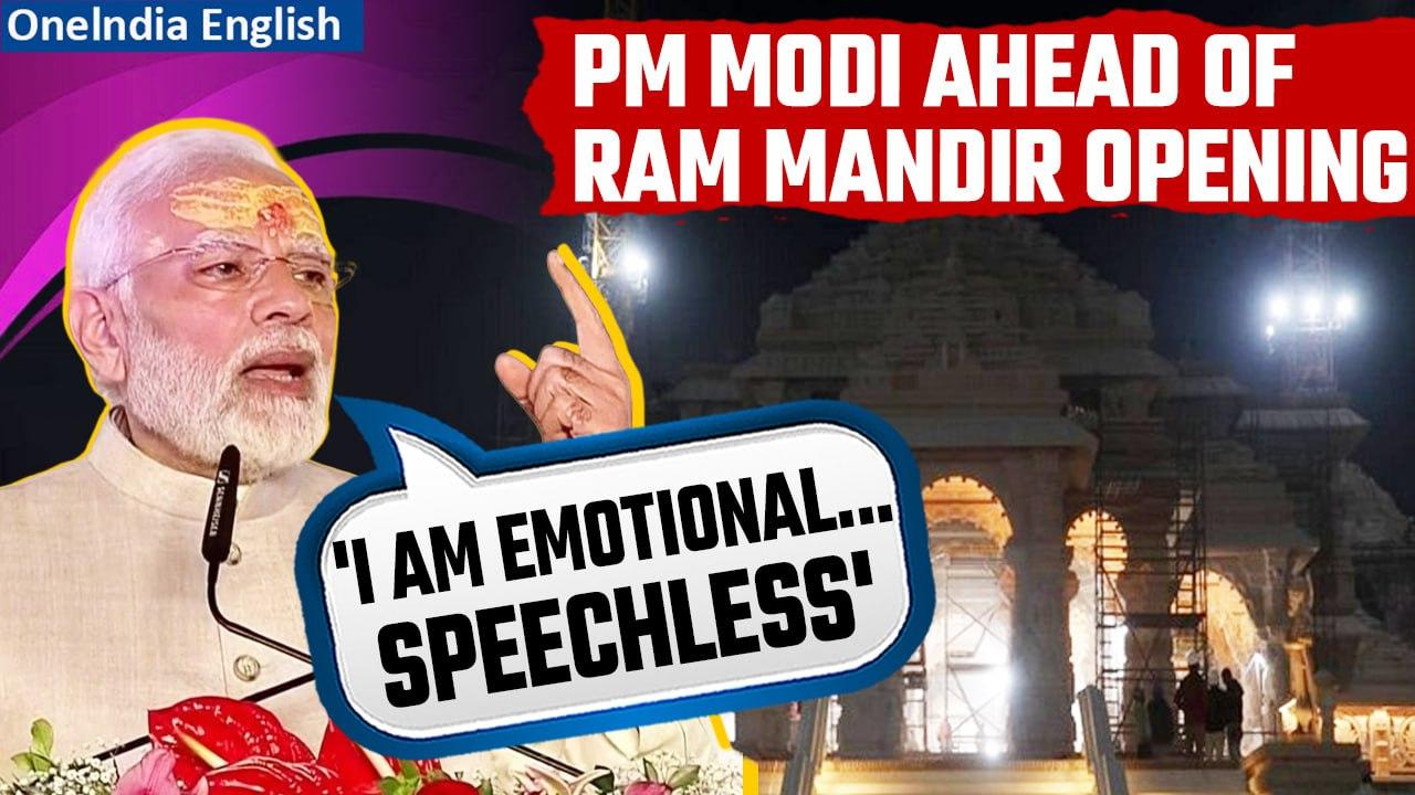 PM Modi Shares Video Message Ahead of Ram Mandir Consecration'| Oneindia News