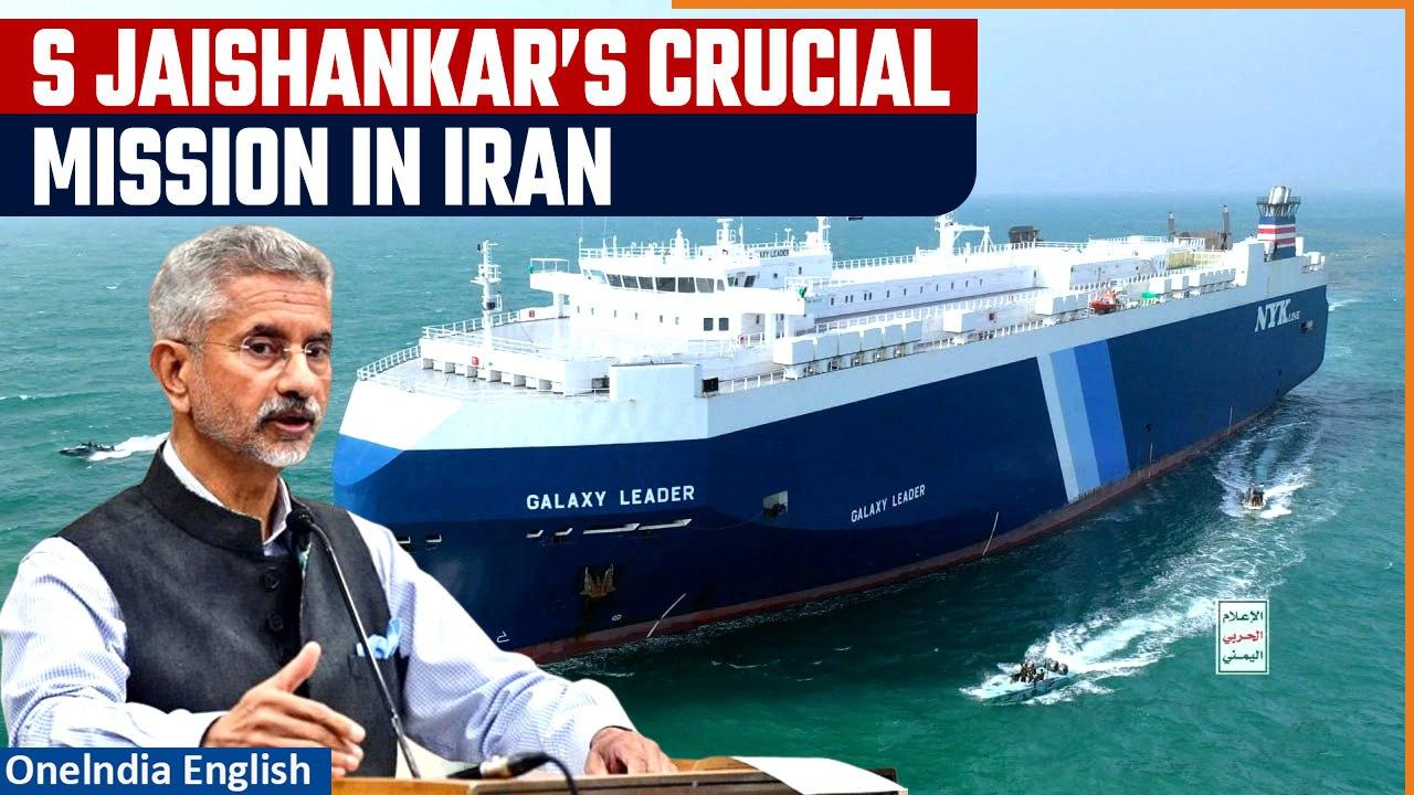 S Jaishankar bound for Iran amid escalating tensions due to Houthi attacks in Red Sea | Oneindia