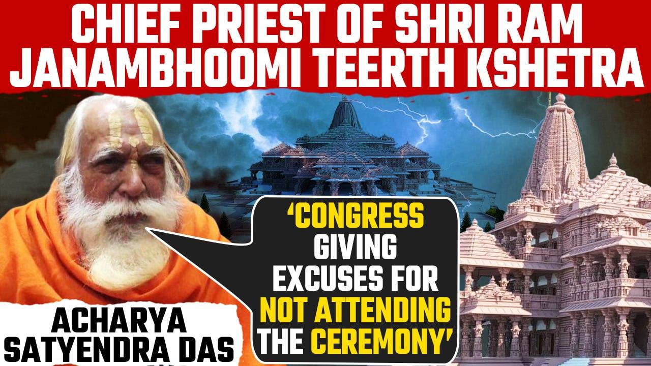 Ram Temple: Acharya Satyendra Das on Congress' excuses for not attending ceremony | Oneindia News