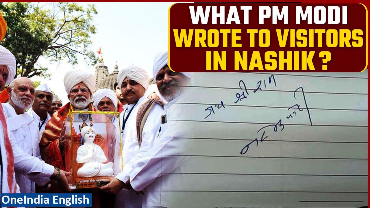 PM Writes 'Jai Shree Ram' In Visitors Book at Ganga Godavari Sangh in Nashik | Oneindia News
