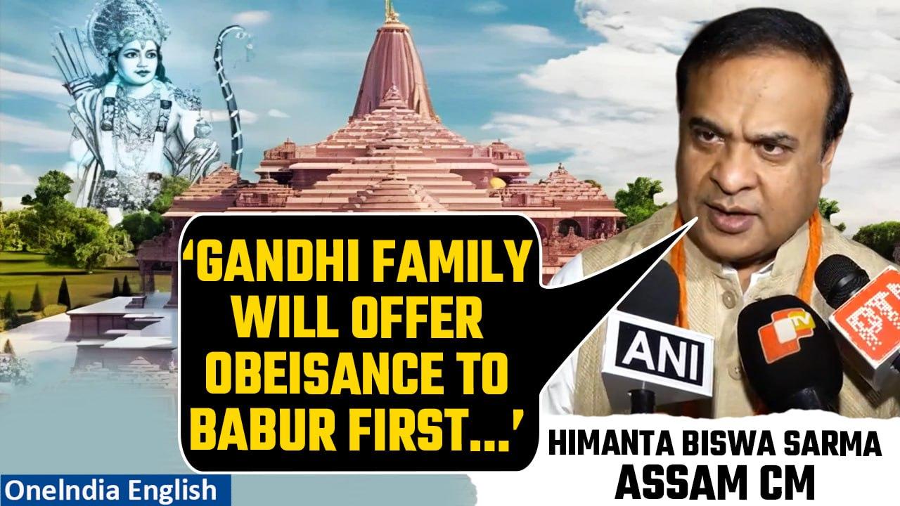Ram Temple: Himanta Sarma criticises Congress for declining Pran Prasthan Ceremony Invite | Oneindia