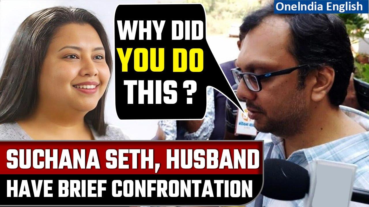 Suchana Seth Case: Bengaluru CEO confronts estranged husband over son's Murder| Know more | Oneindia