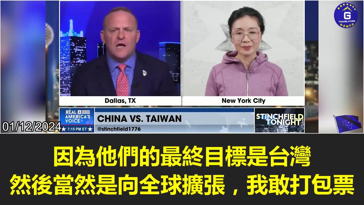 Taiwan Election Is Crucial Not Only For The Taiwannese But Also For Global Peace And Security.