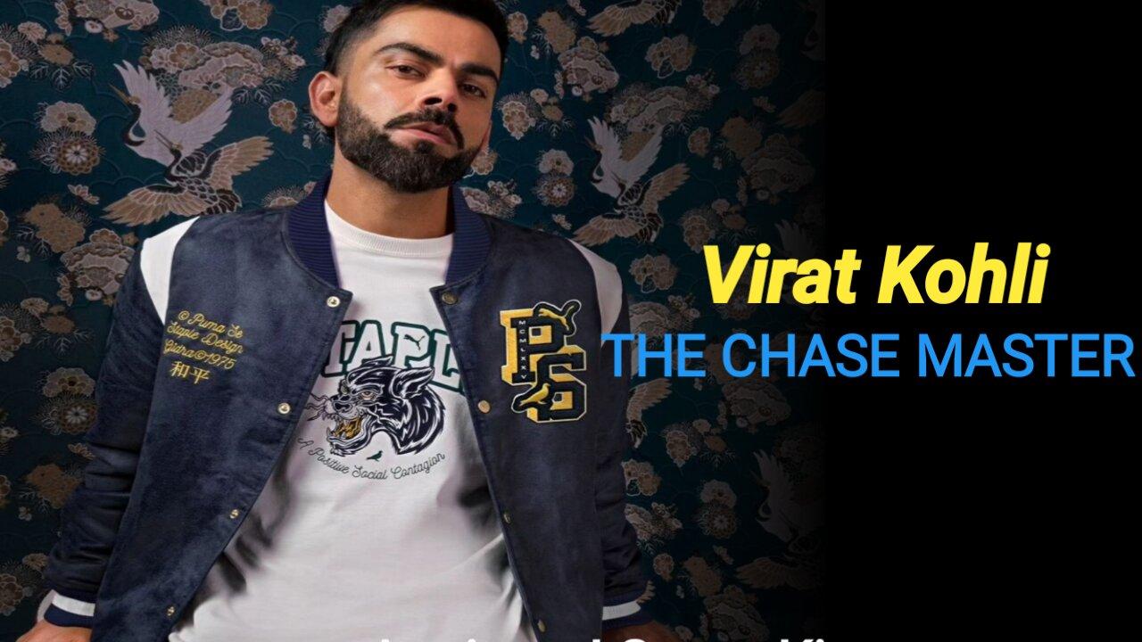New ! Virat Kohli | Chase Master | 13 Sports